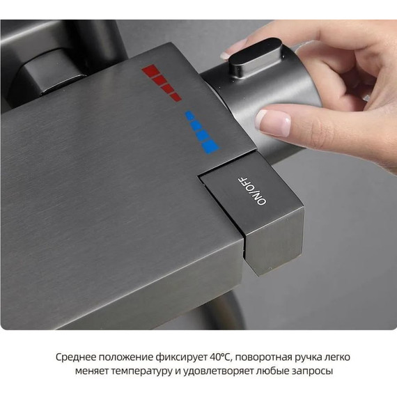 Душевая стойка Belz B24672-7, чёрный матовый фото 4