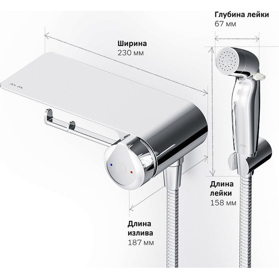 Набор для гигиенического душа Am.Pm X-Joy F0H85A800 - 7 Набор для гигиенического душа Am.Pm X-Joy F0H85A800 фото 7