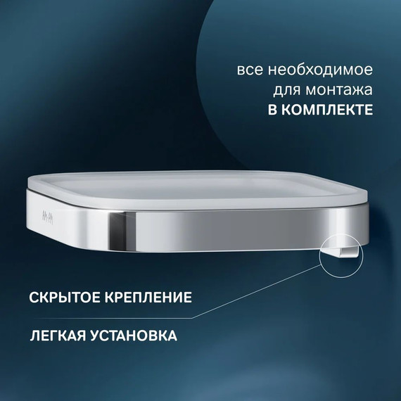 Мыльница AM.PM Func A8F34200 - 3 Мыльница AM.PM Func A8F34200 фото 3