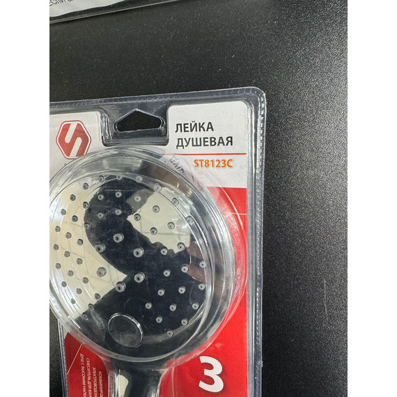 Ручной душ Santera ST8123C (3 режиме) фото 2