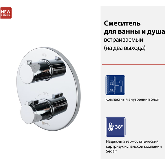 Смеситель для ванны Lemark Bronx LM7827C (на два выхода) - 2 Смеситель для ванны Lemark Bronx LM7827C (на два выхода) фото 2