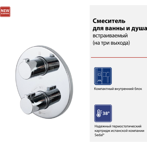 Смеситель для ванны Lemark Bronx LM7828C (на три выхода) - 2 Смеситель для ванны Lemark Bronx LM7828C (на три выхода) фото 2