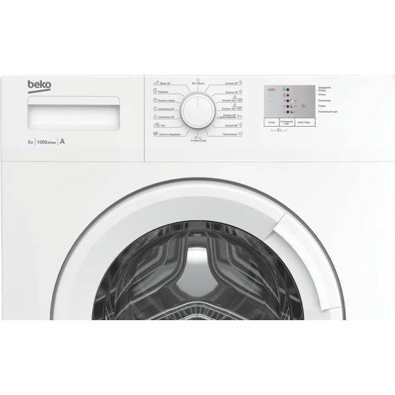Стиральная машина Beko WRS 5511 BWW - 5 Стиральная машина Beko WRS 5511 BWW фото 5
