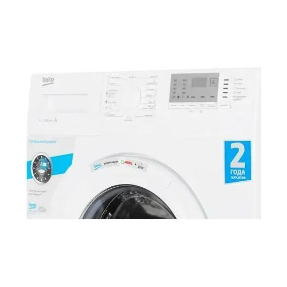 Стиральная машина Beko WRS 5512 BWW - 6 Стиральная машина Beko WRS 5512 BWW фото 6