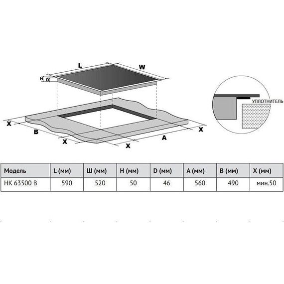 Электрическая варочная поверхность Korting HK 63500 B фото 2
