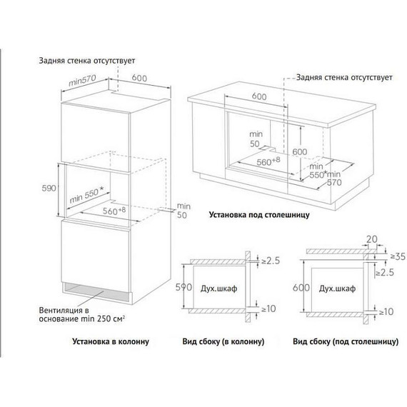 Встраиваемый электрический духовой шкаф Korting OKB 1350 GNBX Steam фото 3
