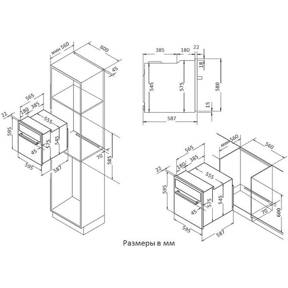 Встраиваемый электрический духовой шкаф Korting OKB 691 CSXN фото 6