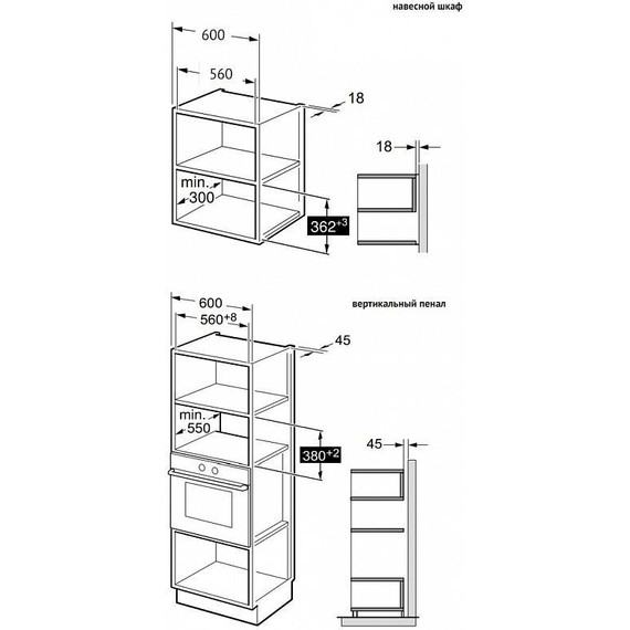 Встраиваемая микроволновая печь Korting KMI 820 GNBX фото 6