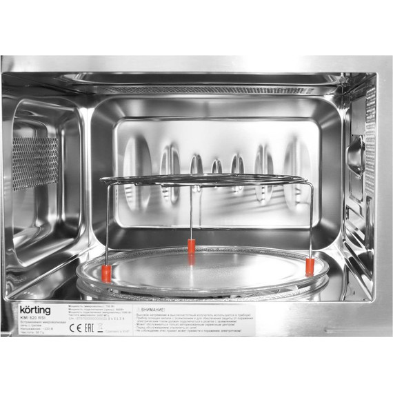 Встраиваемая микроволновая печь Korting KMI 820 RSI фото 5