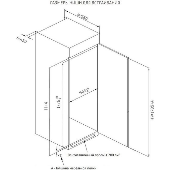 Встраиваемый морозильник (морозильная камера) Korting KSFI 1795 фото 6