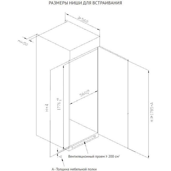 Однокамерный холодильник Korting KSI 1785 фото 7