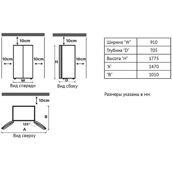 Холодильник Side by Side Korting KNFS 95780 W XN фото 5