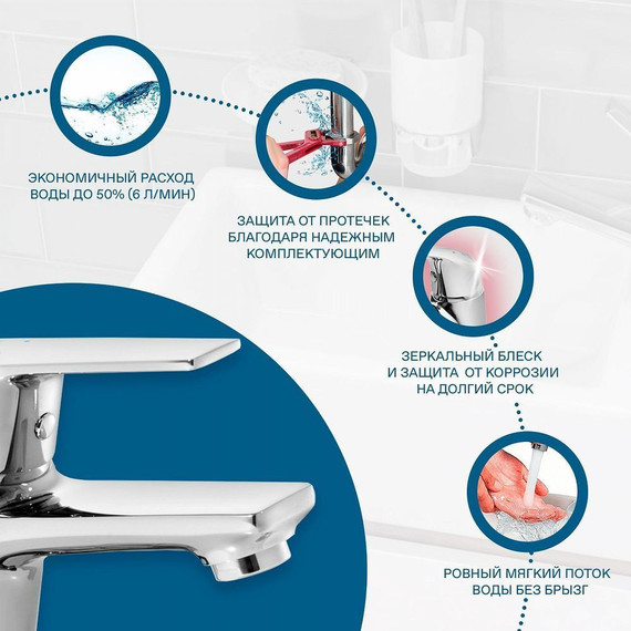 Смеситель для раковины Santek Венга WH5A02003C001 фото 3