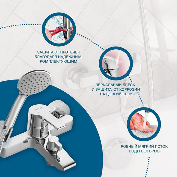 Смеситель для ванны Santek Найра WH5A10001C001 фото 4