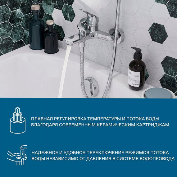 Смеситель для ванны Santek Форт WH5A10004C001 фото 5