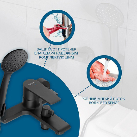 Смеситель для ванны Santek Арма WH5A10007N001, чёрный матовый фото 4