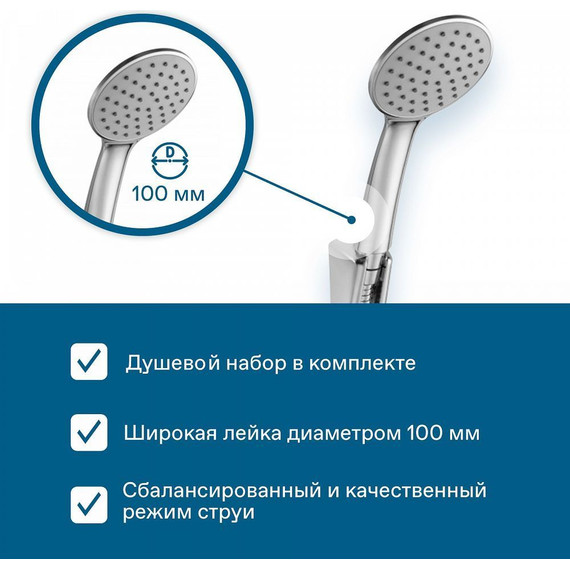 Смеситель для ванны Santek Венга WH5A12003C001 фото 6