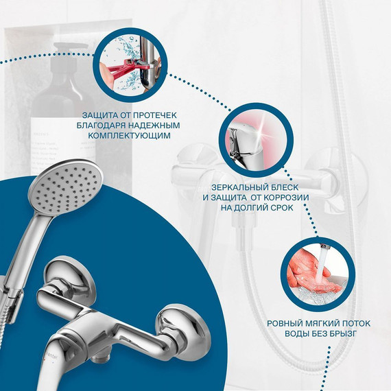 Смеситель для душа Santek Нико WH5A20005C001 фото 4