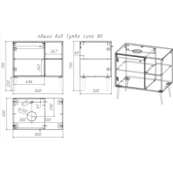 Тумба напольная со столешницей Dreja Luno 80 см 99.2002, белый глянцевый фото 9
