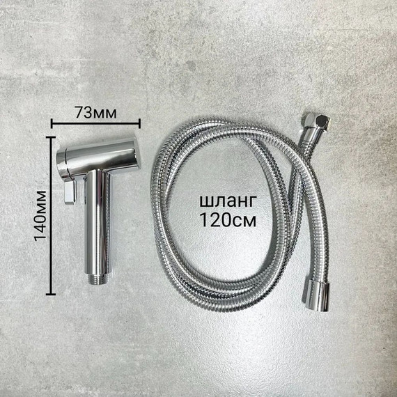 Набор для гигиенического душа Haiba HB5516 фото 7