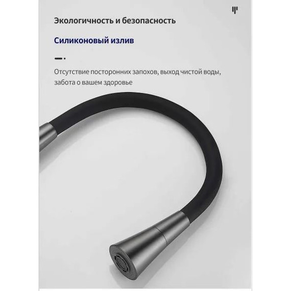 Смеситель для кухни Haiba HB73823-3, оружейная сталь фото 10