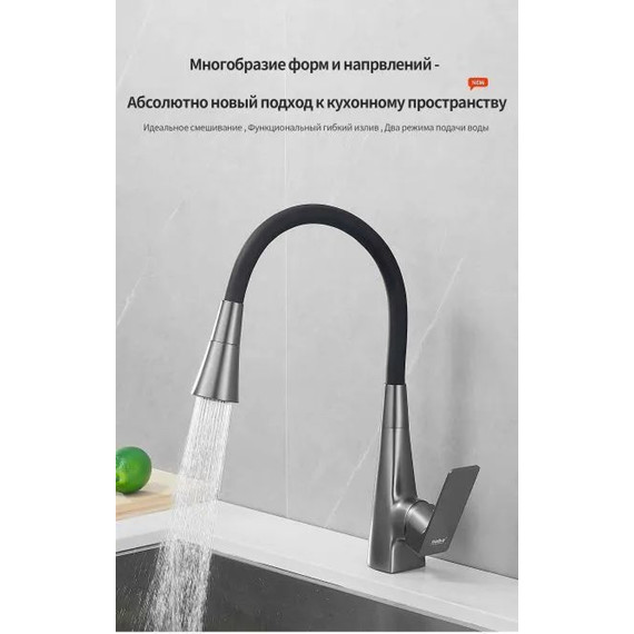 Смеситель для кухни Haiba HB73823-3, оружейная сталь фото 2