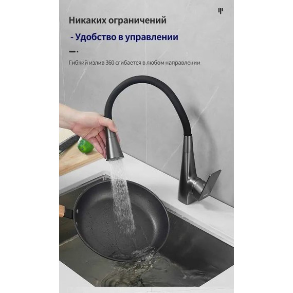 Смеситель для кухни Haiba HB73823-3, оружейная сталь фото 3