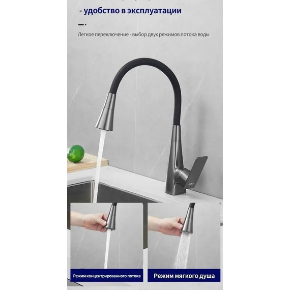 Смеситель для кухни Haiba HB73823-3, оружейная сталь фото 4