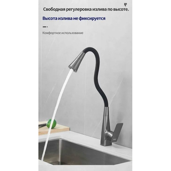 Смеситель для кухни Haiba HB73823-3, оружейная сталь фото 6