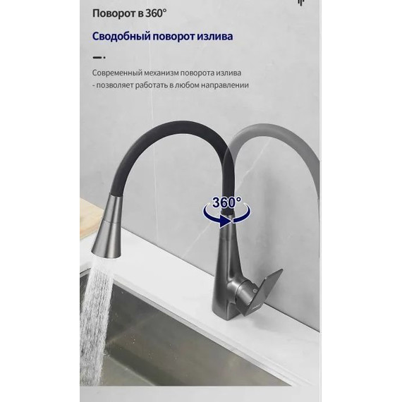 Смеситель для кухни Haiba HB73823-3, оружейная сталь фото 7