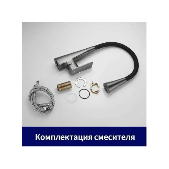 Смеситель для кухни Haiba HB73823-3, оружейная сталь фото 8