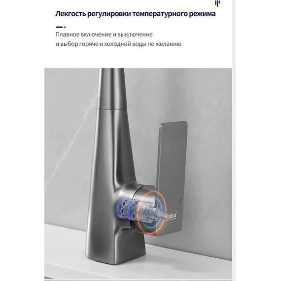 Смеситель для кухни Haiba HB73823-3, оружейная сталь фото 9