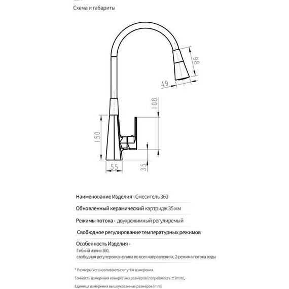 Смеситель для кухни Haiba HB73823-8, белый фото 5