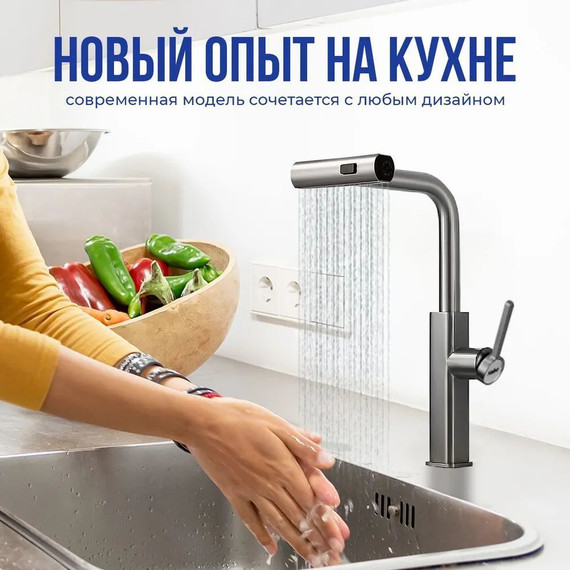 Смеситель для кухни Haiba HB73824-3, оружейная сталь фото 6