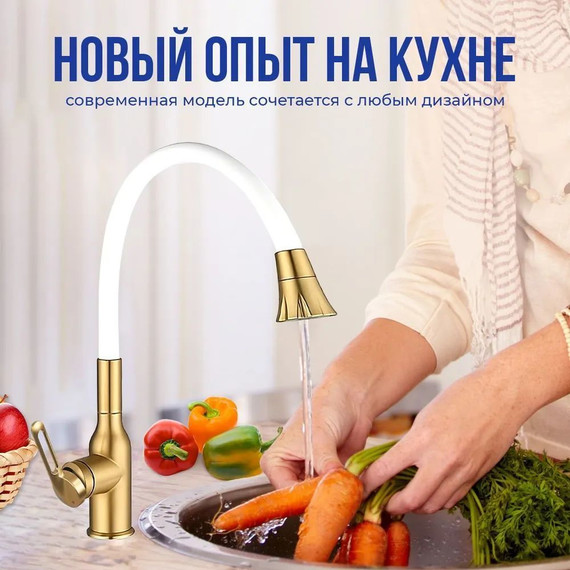 Смеситель для кухни Haiba HB73825-5, золото фото 6