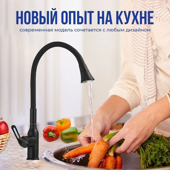 Смеситель для кухни Haiba HB73825-7, чёрный матовый фото 6