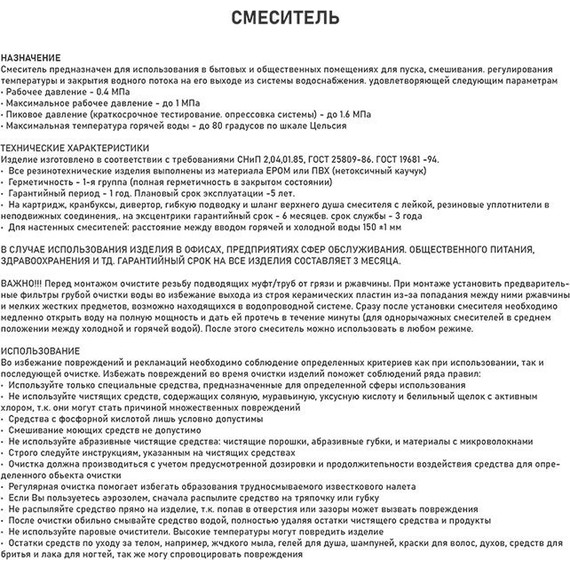 Смеситель для раковины высокий Magnus 8407, золото фото 3