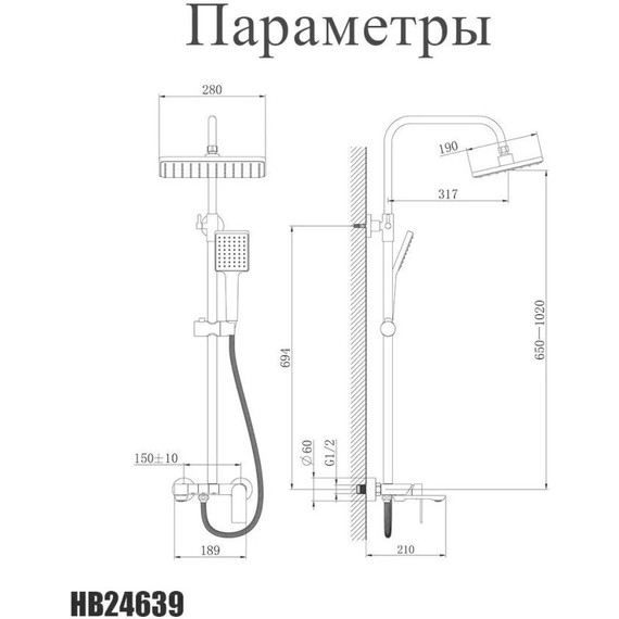 Душевая стойка Haiba HB24639 фото 15
