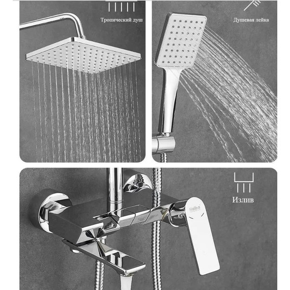 Душевая стойка Haiba HB24639 фото 4