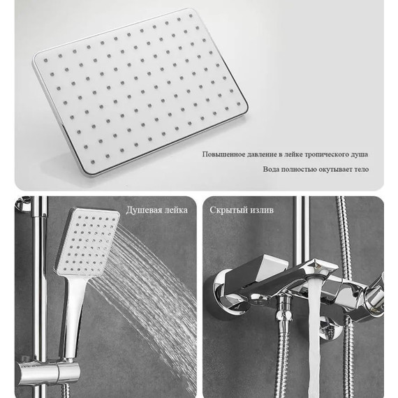 Душевая стойка Haiba HB24639 фото 5