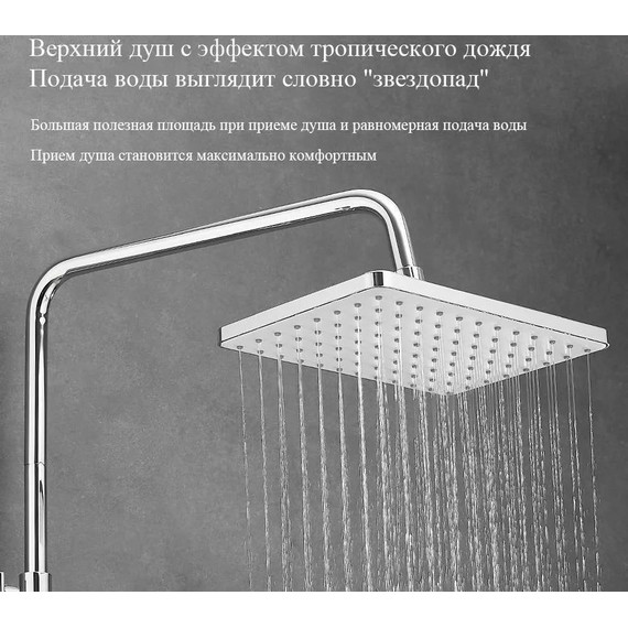 Душевая стойка Haiba HB24639 фото 7