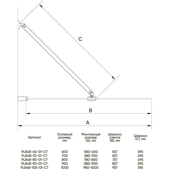 Шторка для ванны Veconi 90 см PL84-90-01-C7, хром/прозрачное - 2 Шторка для ванны Veconi 90 см PL84-90-01-C7, хром/прозрачное фото 2