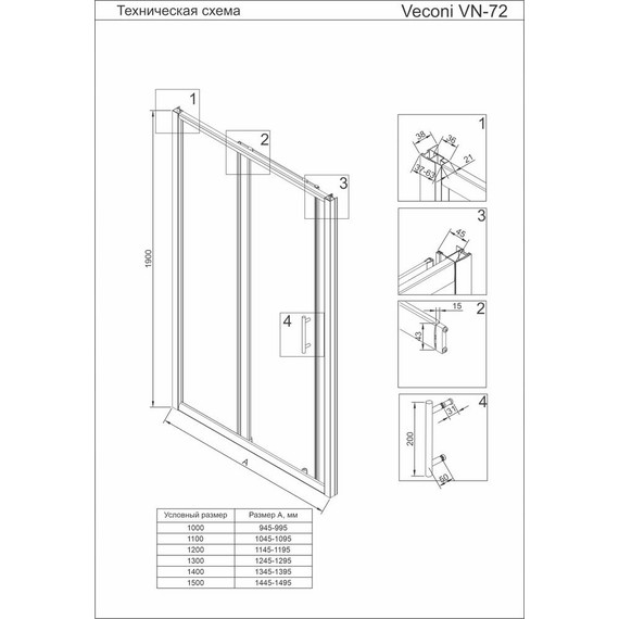 Душевая дверь Veconi 110 см VN72B-110-01-C4, чёрный матовый/прозрачное - 5 Душевая дверь Veconi 110 см VN72B-110-01-C4, чёрный матовый/прозрачное фото 5