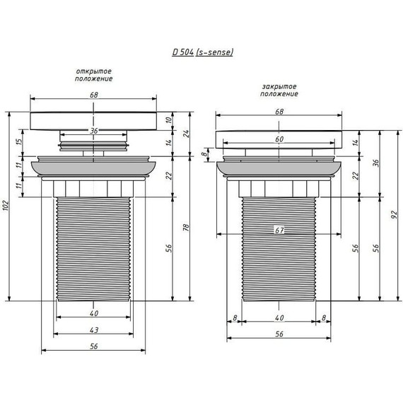 Донный клапан Salini D 504 16222WG, белый матовый (материал S-Sense) фото 3