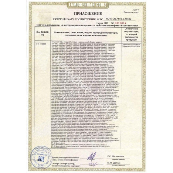 Сплит-система Gree Bora GWH09AAAXA-K3NNA2A - 3 Сплит-система Gree Bora GWH09AAAXA-K3NNA2A фото 3