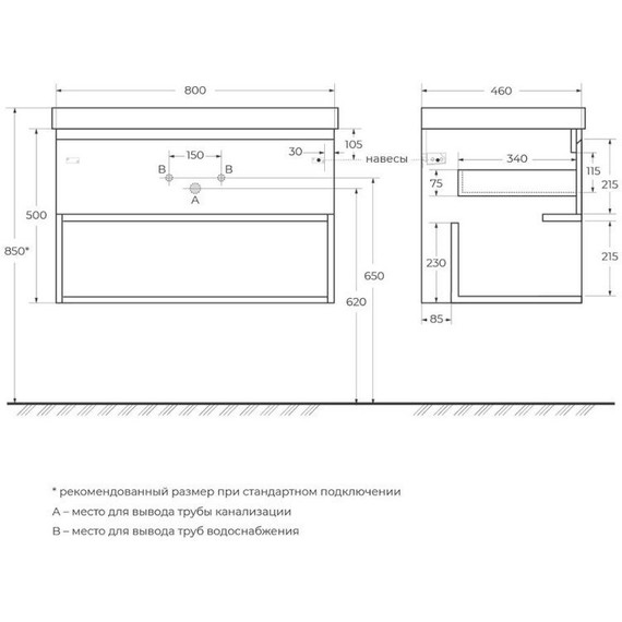 Тумба подвесная с раковиной BelBagno 80 см KRAFT-800-1C-SO-PP (раковина LOV-800-LVB) Pino Pasadena фото 4
