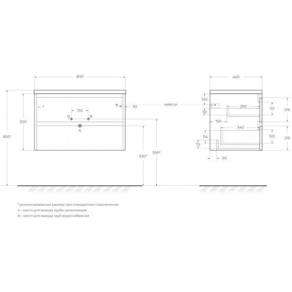 Тумба подвесная с раковиной BelBagno 80 см KRAFT-800-2C-SO-RGB (раковина LOV-800-LVB) Rovere Galifax Bianco - 4 Тумба подвесная с раковиной BelBagno 80 см KRAFT-800-2C-SO-RGB (раковина LOV-800-LVB) Rovere Galifax Bianco фото 4