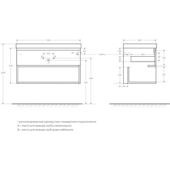 Тумба подвесная с раковиной BelBagno 90 см KRAFT-900-1C-SO-BO (раковина LOV-900-LVB) Bianco Opaco - 3 Тумба подвесная с раковиной BelBagno 90 см KRAFT-900-1C-SO-BO (раковина LOV-900-LVB) Bianco Opaco фото 3