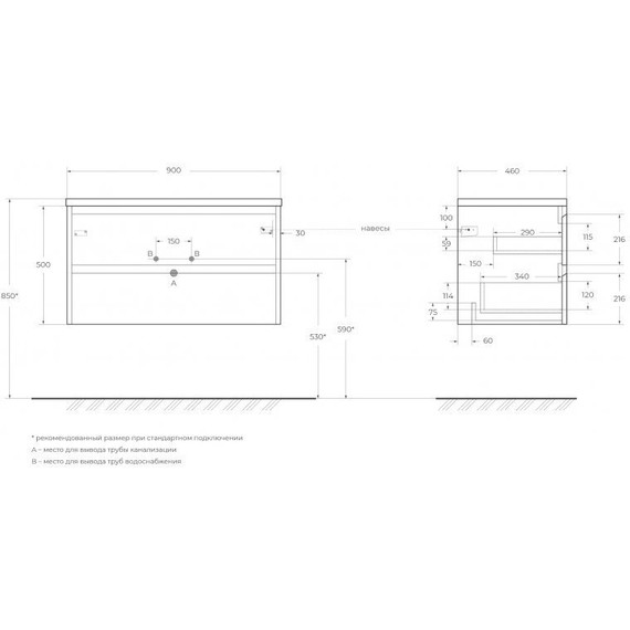 Тумба подвесная с раковиной BelBagno 90 см KRAFT-900-2C-SO-RNN (раковина LOV-900-LVB) Rovere Nebrasca Nature фото 4