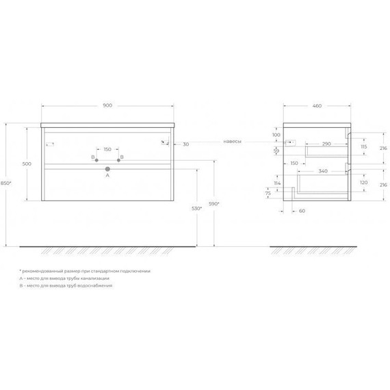 Тумба подвесная с раковиной BelBagno 90 см KRAFT-900-2C-SO-RT (раковина LOV-900-LVB) Rovere Tabacco фото 5